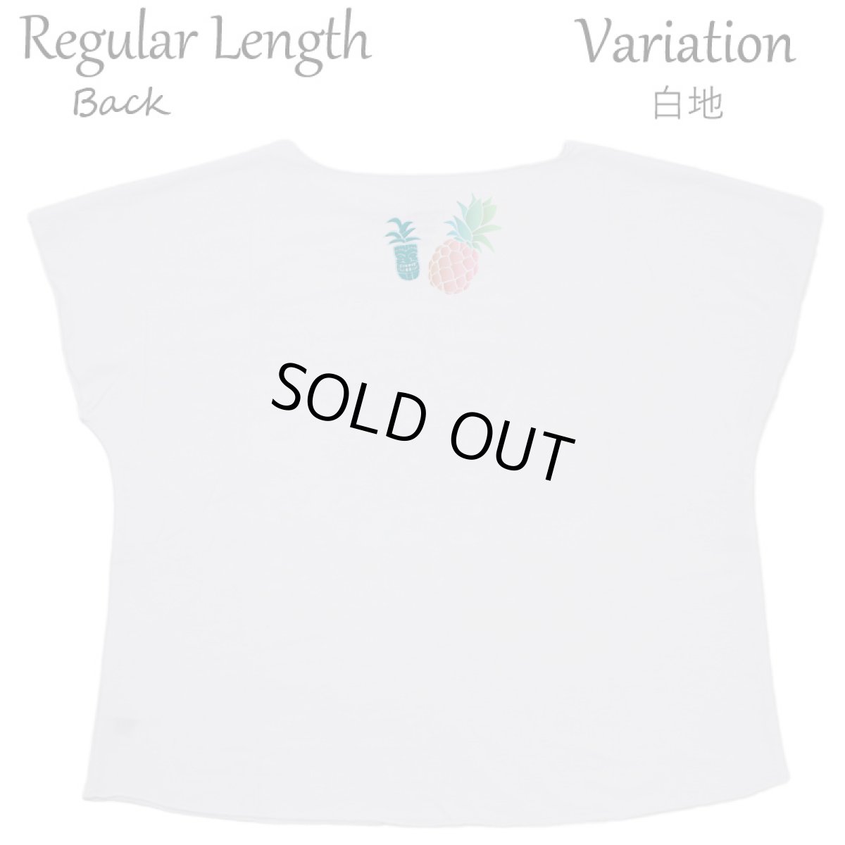 画像15: フラダンス レッスン ルースフィット ワイド Tシャツ パステルパイナップル柄 (15)