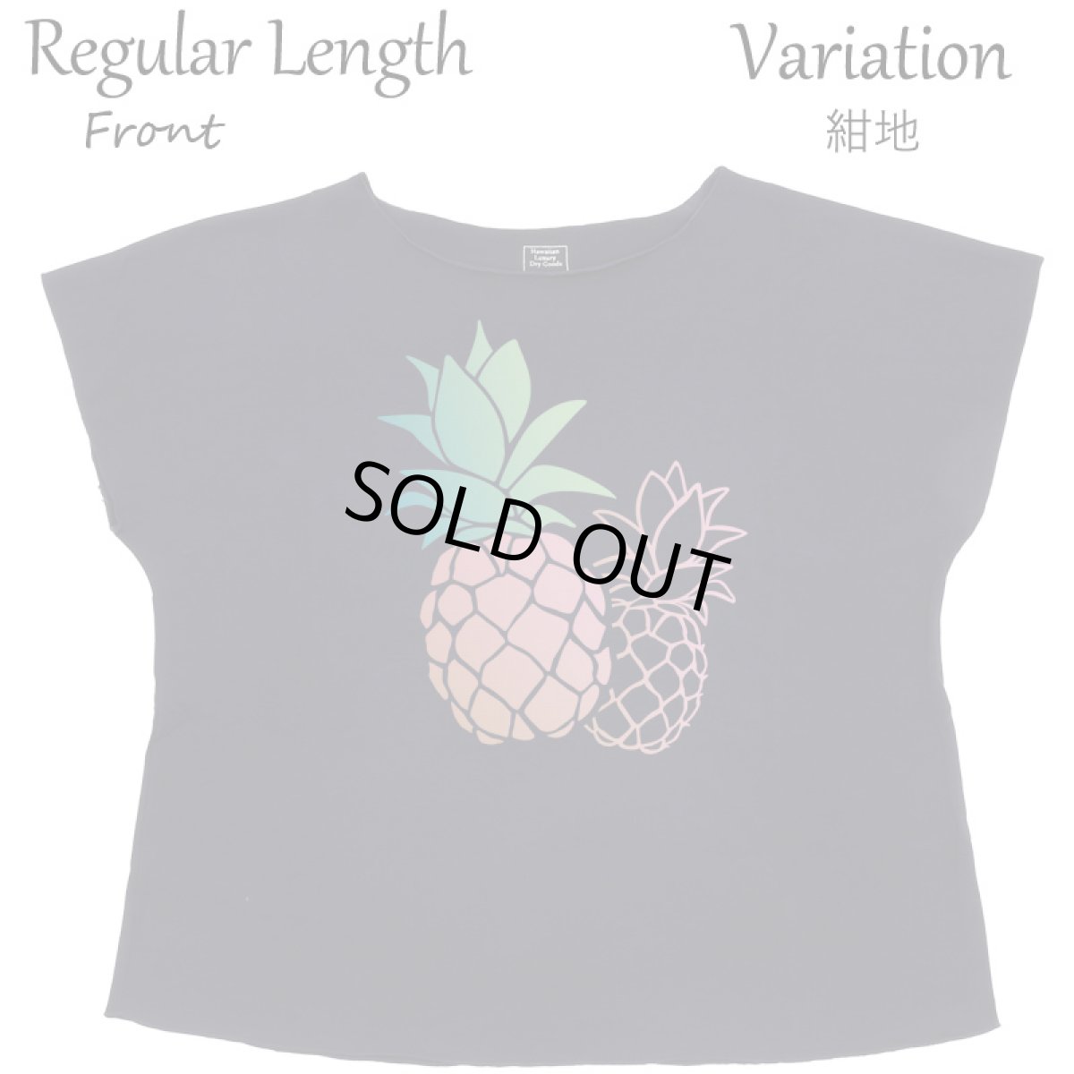 画像16: フラダンス レッスン ルースフィット ワイド Tシャツ パステルパイナップル柄 (16)