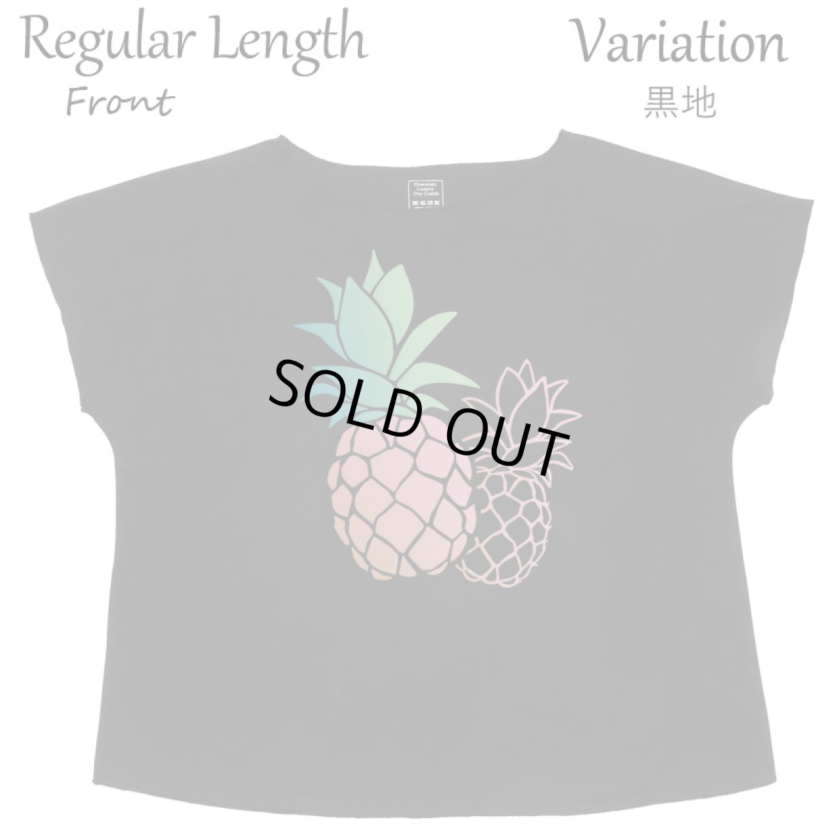 画像18: フラダンス レッスン ルースフィット ワイド Tシャツ パステルパイナップル柄 (18)