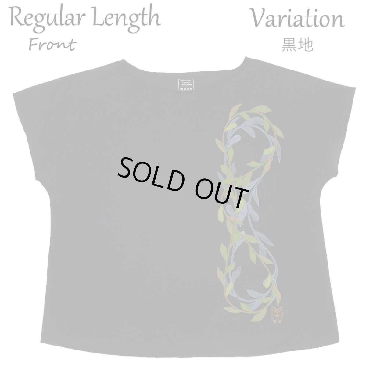 画像11: フラダンス レッスン ルースフィット ワイド Tシャツ ティーリーフレイ柄 (11)