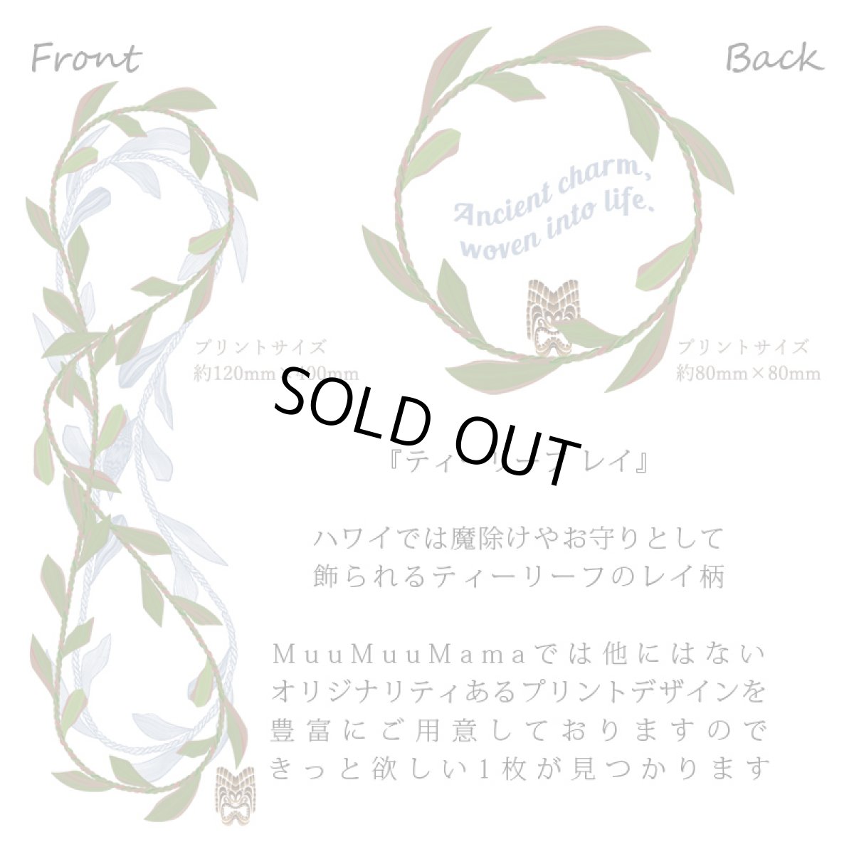 画像6: フラダンス レッスン ルースフィット ワイド Tシャツ ティーリーフレイ柄 (6)