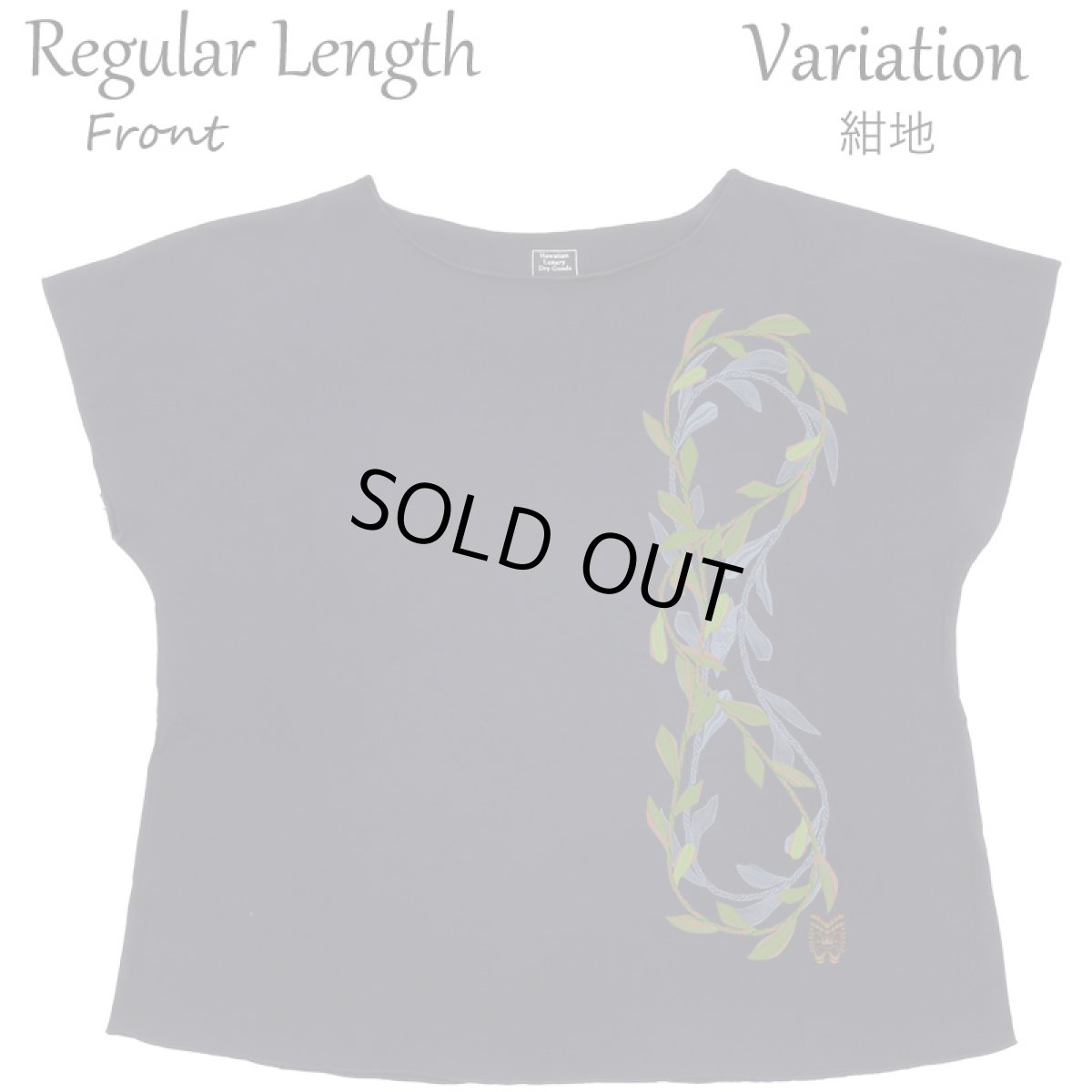 画像9: フラダンス レッスン ルースフィット ワイド Tシャツ ティーリーフレイ柄 (9)