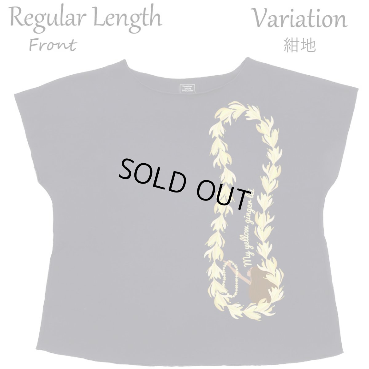 画像9: フラダンス レッスン ルースフィット ワイド Tシャツ マイイエロージンジャーレイ柄 (9)