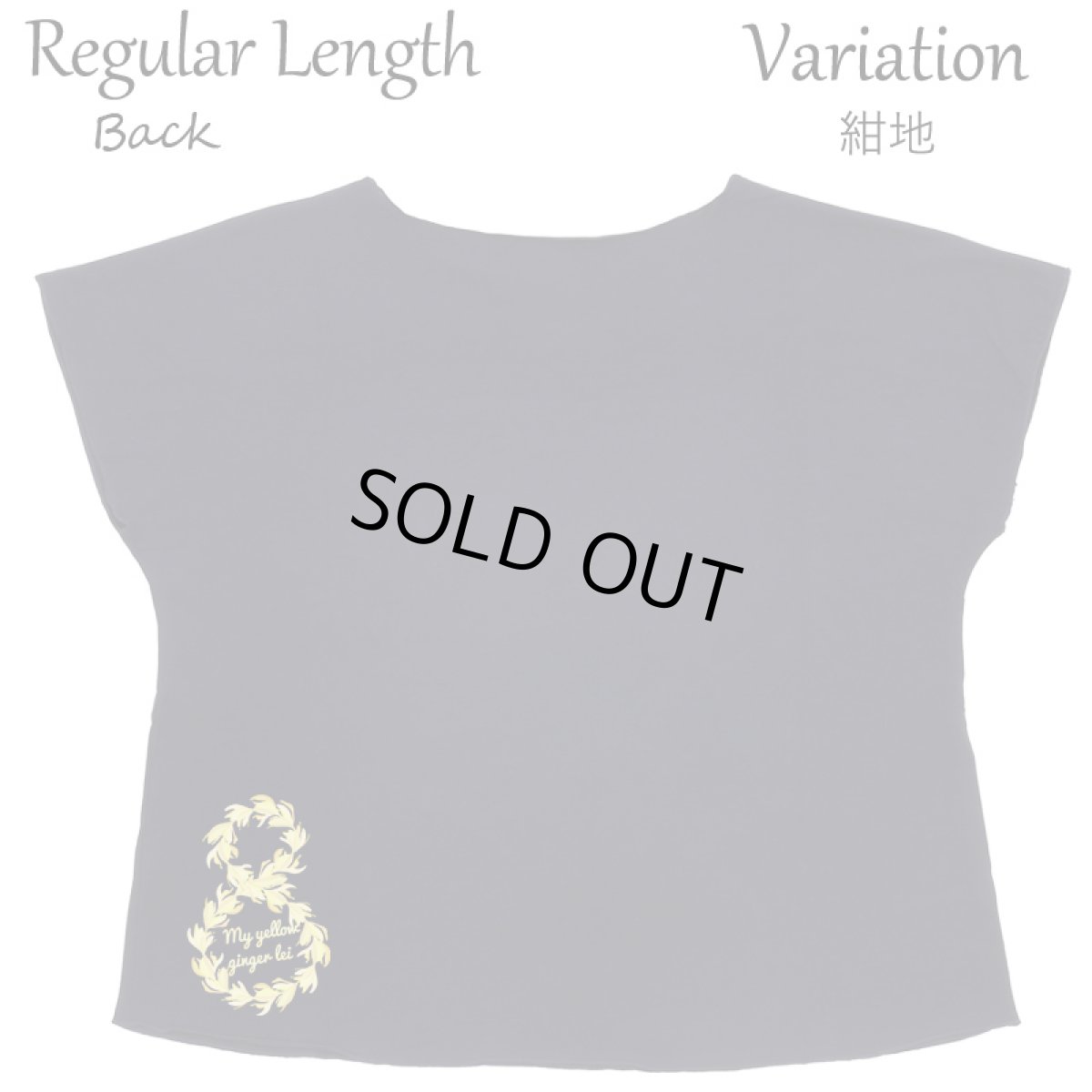 画像10: フラダンス レッスン ルースフィット ワイド Tシャツ マイイエロージンジャーレイ柄 (10)