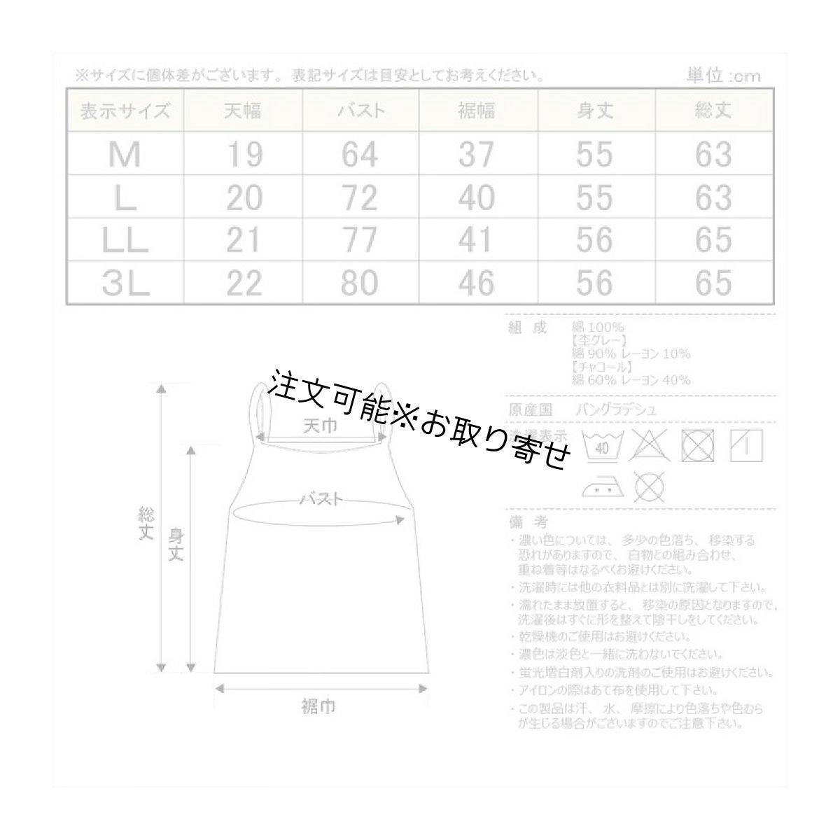 画像5: シンプル コットン キャミソール レディース トップス 無地 インナー (5)