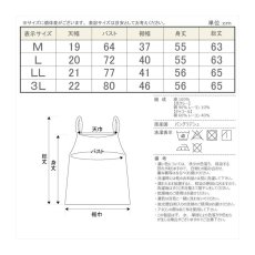 画像5: シンプル コットン キャミソール レディース トップス 無地 インナー (5)