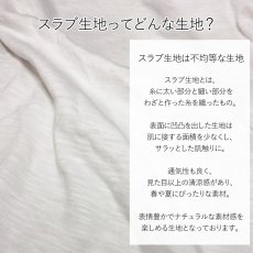 画像2: 2種類の着丈から選べる スラブ コットン Tシャツ パイナップル柄 エメラルドプリント (2)