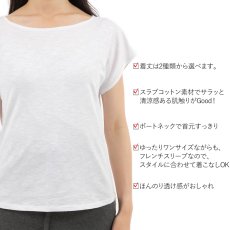 画像3: 2種類の着丈から選べる スラブ コットン Tシャツ フラエブリディ 刺しゅう風プリント (3)