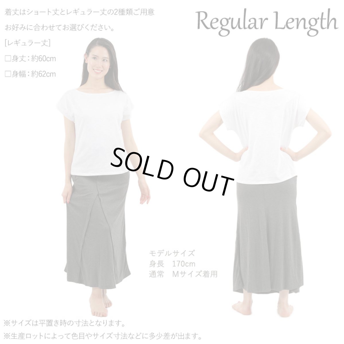画像7: 2種類の着丈から選べる スラブ コットン Tシャツ (7)