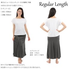 画像7: 2種類の着丈から選べる スラブ コットン Tシャツ (7)