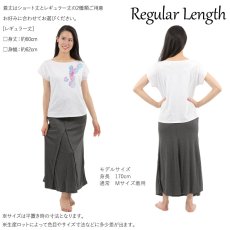 画像8: 2種類の着丈から選べる スラブ コットン Tシャツ パイナップル柄 (8)