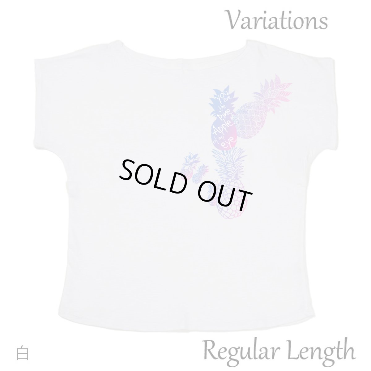 画像12: 2種類の着丈から選べる スラブ コットン Tシャツ パイナップル柄 (12)