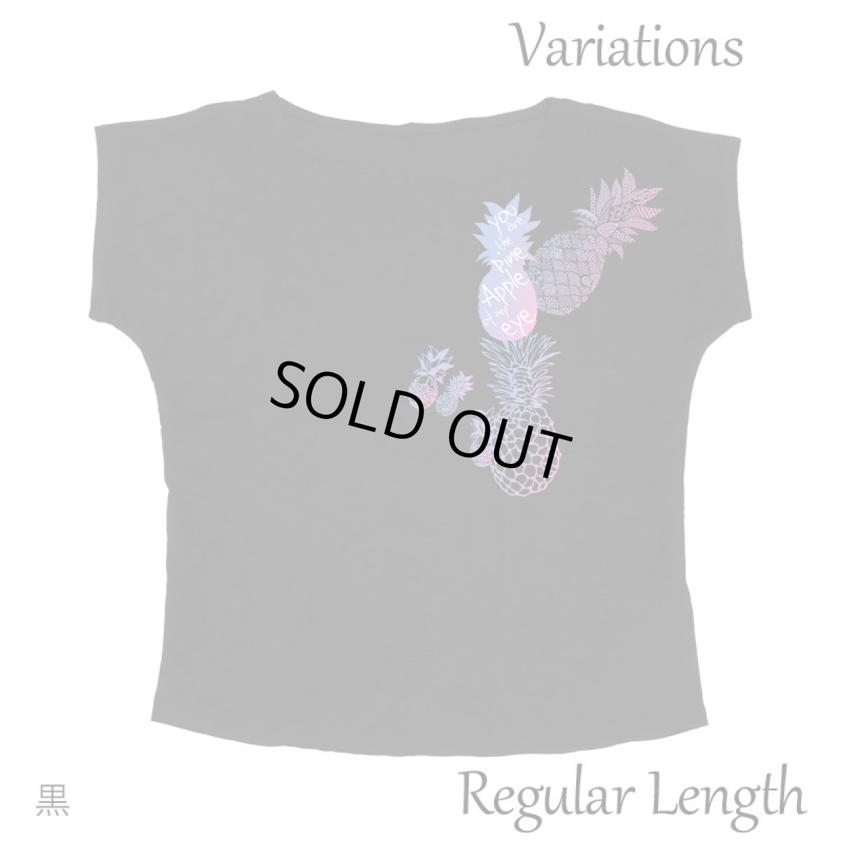 画像13: 2種類の着丈から選べる スラブ コットン Tシャツ パイナップル柄 (13)