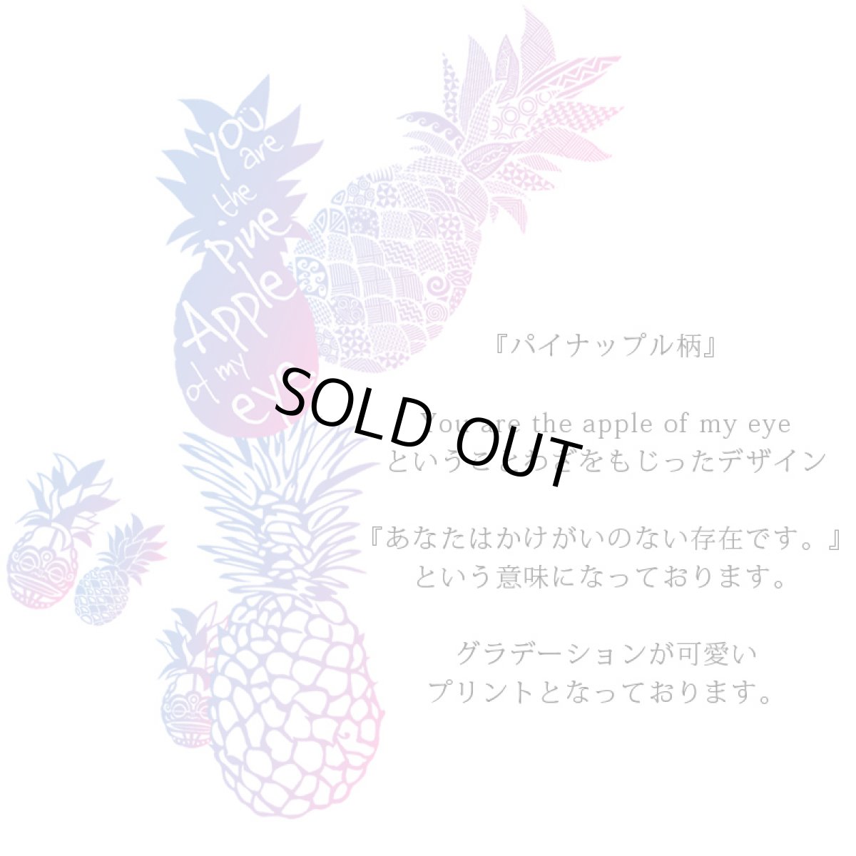 画像4: 2種類の着丈から選べる スラブ コットン Tシャツ パイナップル柄 (4)