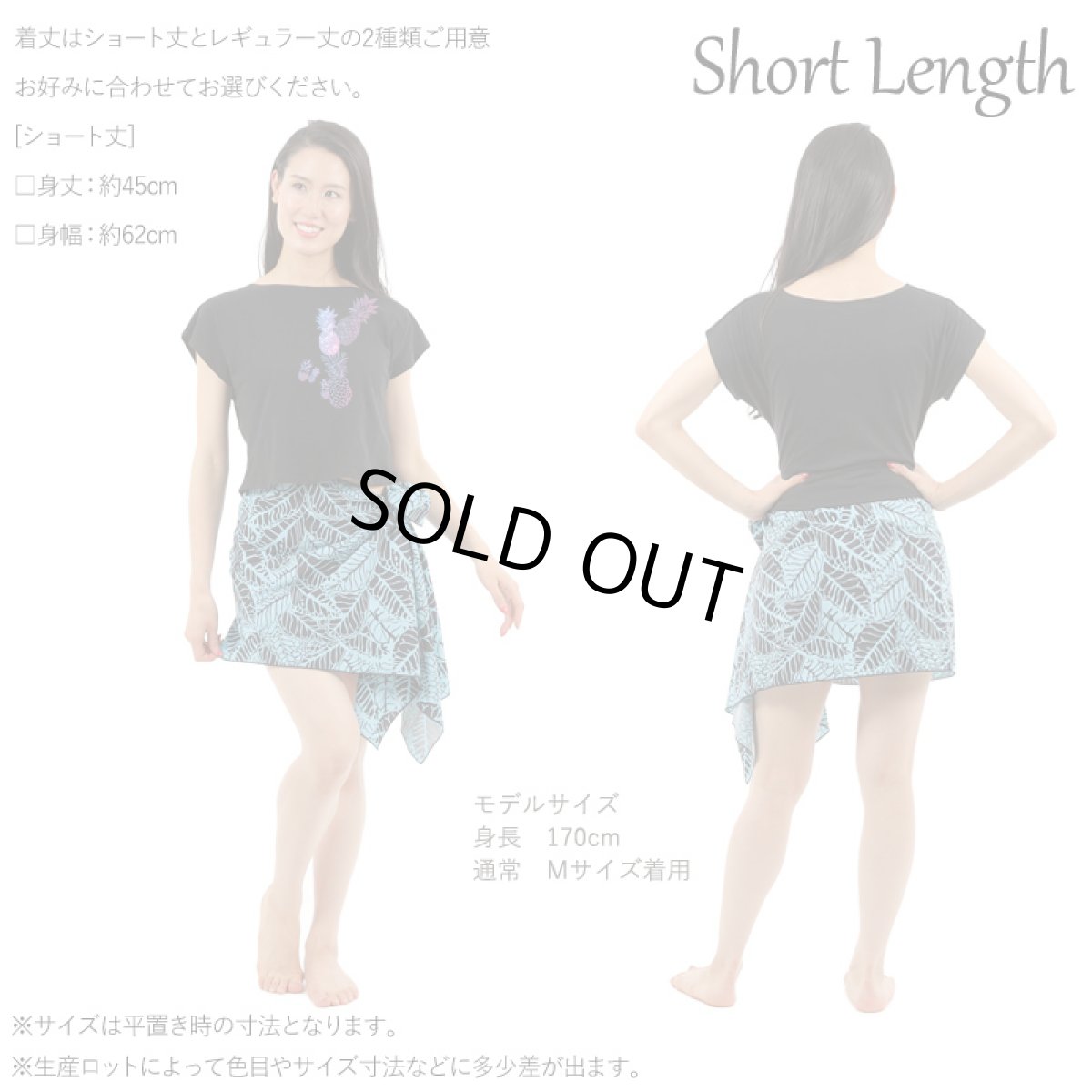 画像6: 2種類の着丈から選べる スラブ コットン Tシャツ パイナップル柄 (6)