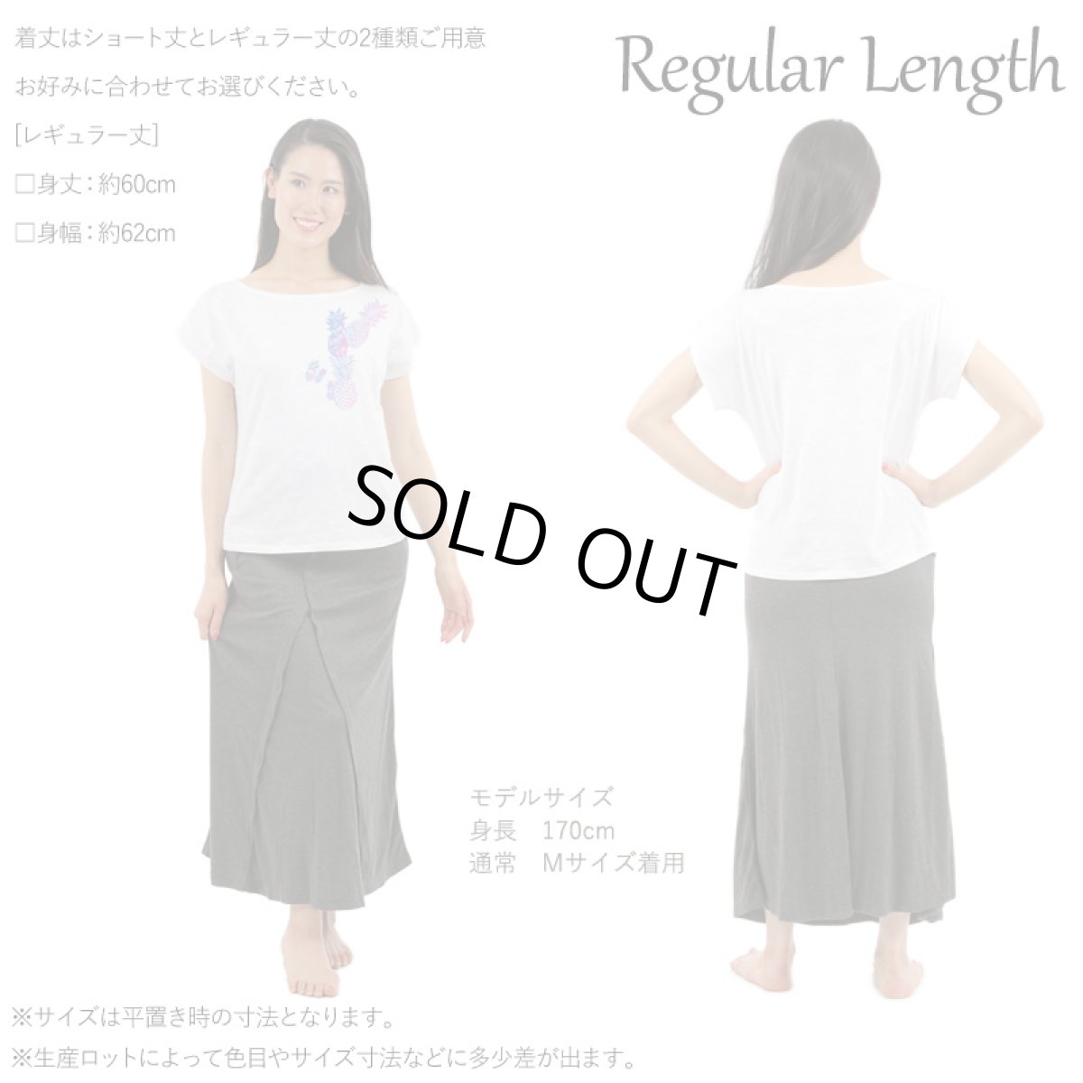 画像8: 2種類の着丈から選べる スラブ コットン Tシャツ パイナップル柄 (8)