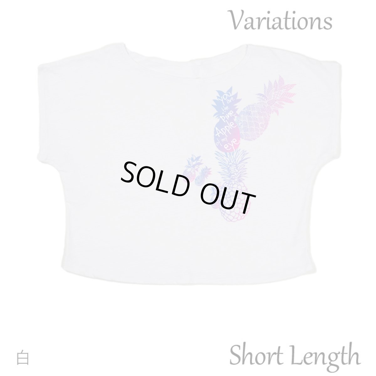 画像10: 2種類の着丈から選べる スラブ コットン Tシャツ パイナップル柄 (10)