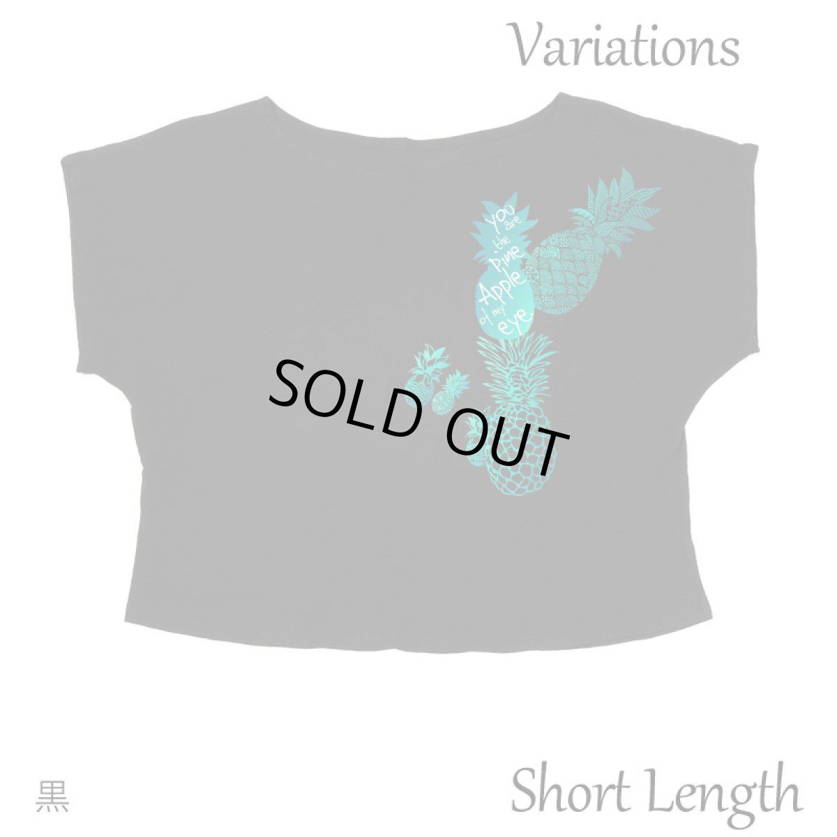 画像11: 2種類の着丈から選べる スラブ コットン Tシャツ パイナップル柄 エメラルドプリント (11)