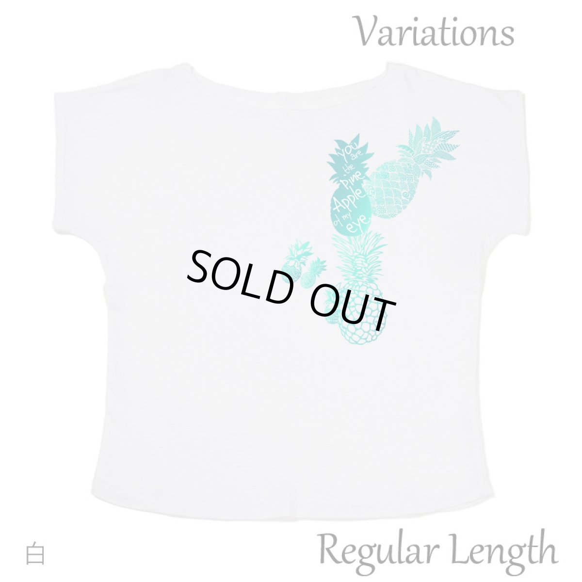 画像12: 2種類の着丈から選べる スラブ コットン Tシャツ パイナップル柄 エメラルドプリント (12)