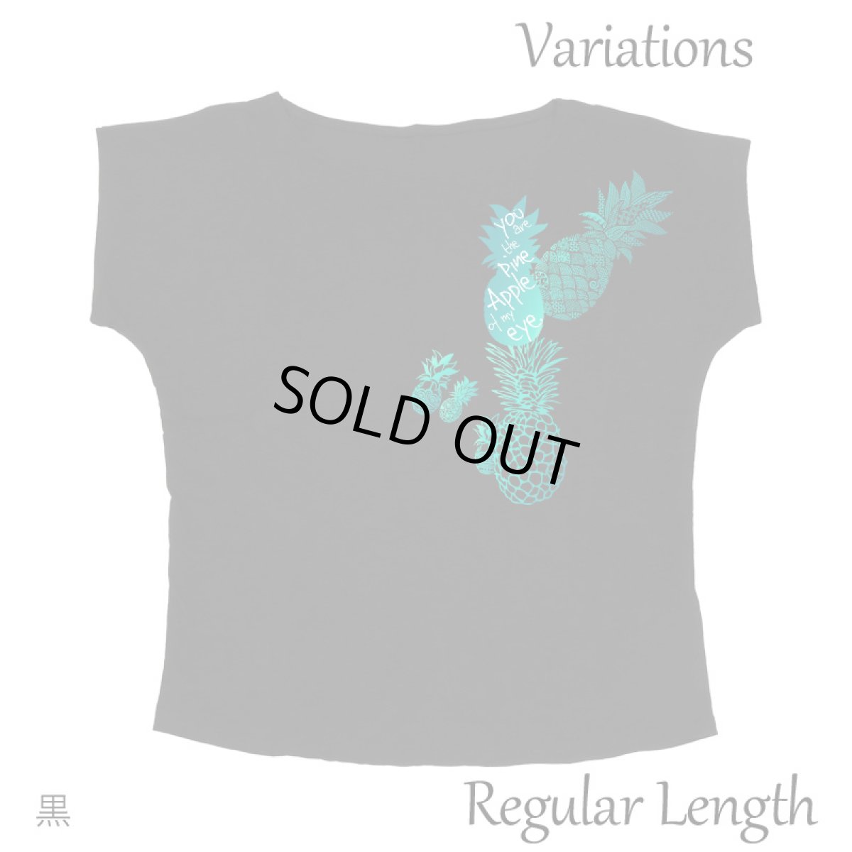 画像13: 2種類の着丈から選べる スラブ コットン Tシャツ パイナップル柄 エメラルドプリント (13)