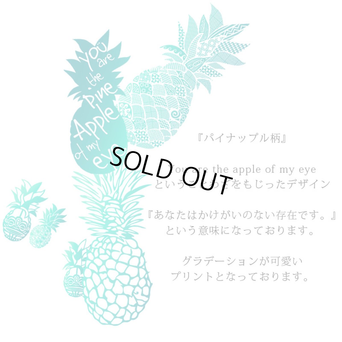 画像4: 2種類の着丈から選べる スラブ コットン Tシャツ パイナップル柄 エメラルドプリント (4)