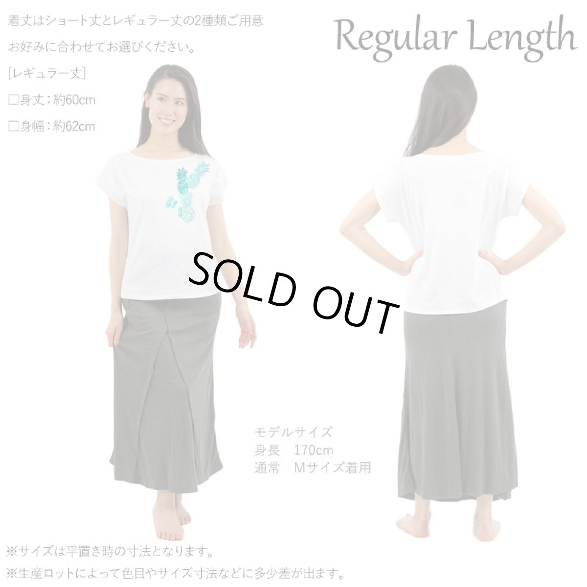 画像8: 2種類の着丈から選べる スラブ コットン Tシャツ パイナップル柄 エメラルドプリント (8)