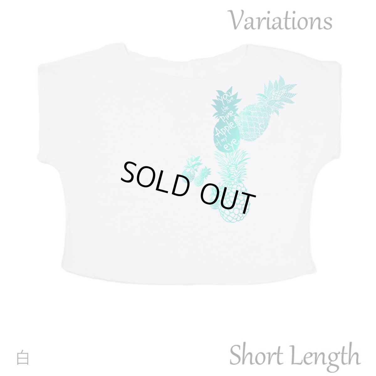 画像10: 2種類の着丈から選べる スラブ コットン Tシャツ パイナップル柄 エメラルドプリント (10)