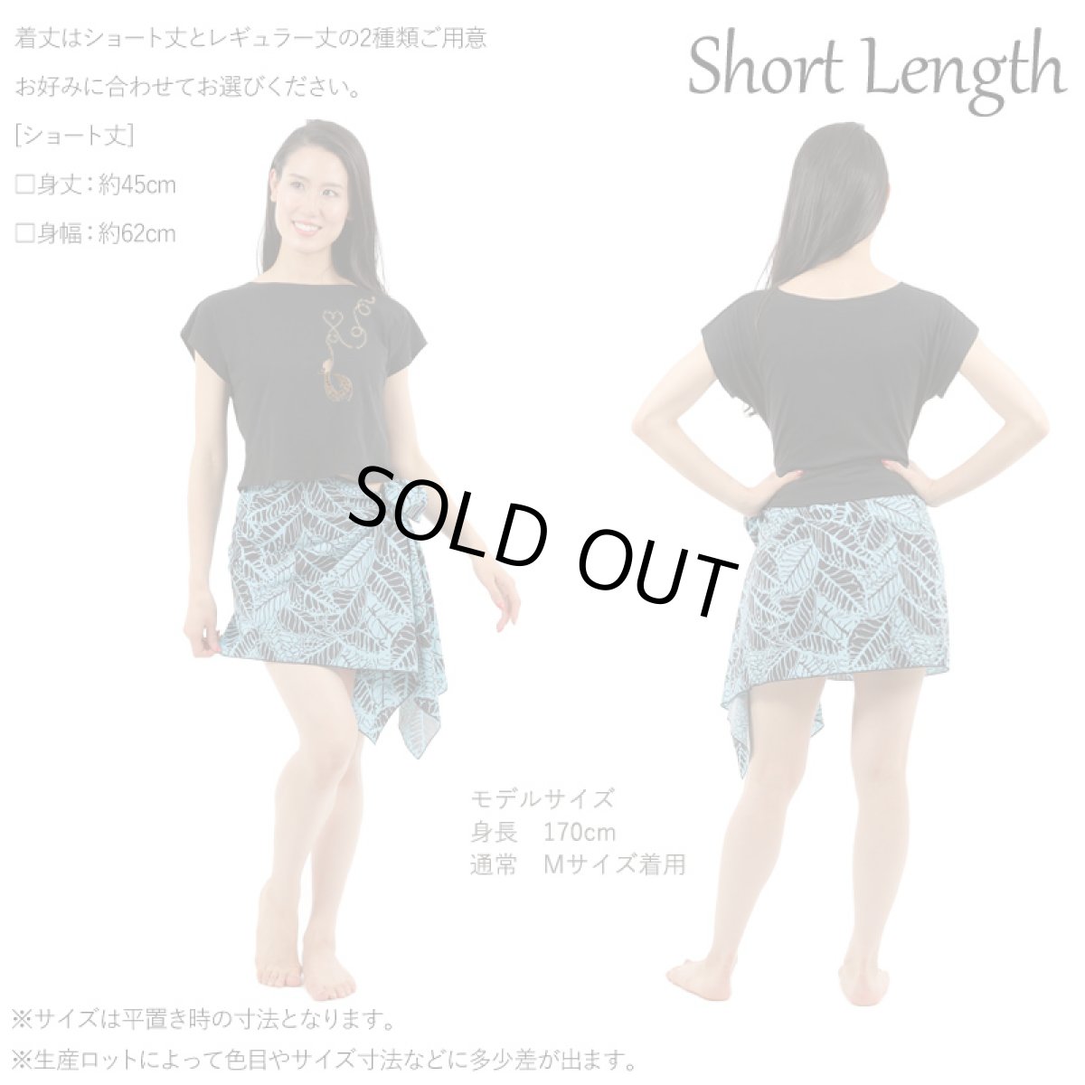 画像6: 2種類の着丈から選べる スラブ コットン Tシャツ フィッシュフック・ハート柄 (6)