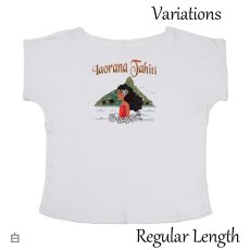 画像12: 2種類の着丈から選べる スラブ コットン Tシャツ イアオラナ タヒチ 柄 (12)