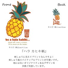 画像4: 2種類の着丈から選べる スラブ コットン Tシャツ ハラカヒキ 刺しゅう風プリント (4)