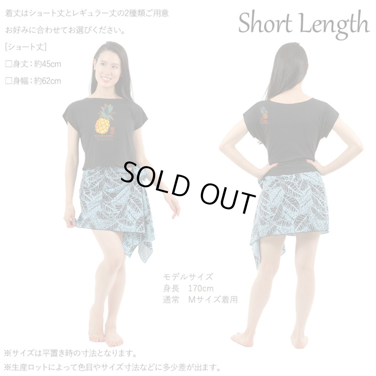 画像6: 2種類の着丈から選べる スラブ コットン Tシャツ ハラカヒキ 刺しゅう風プリント (6)