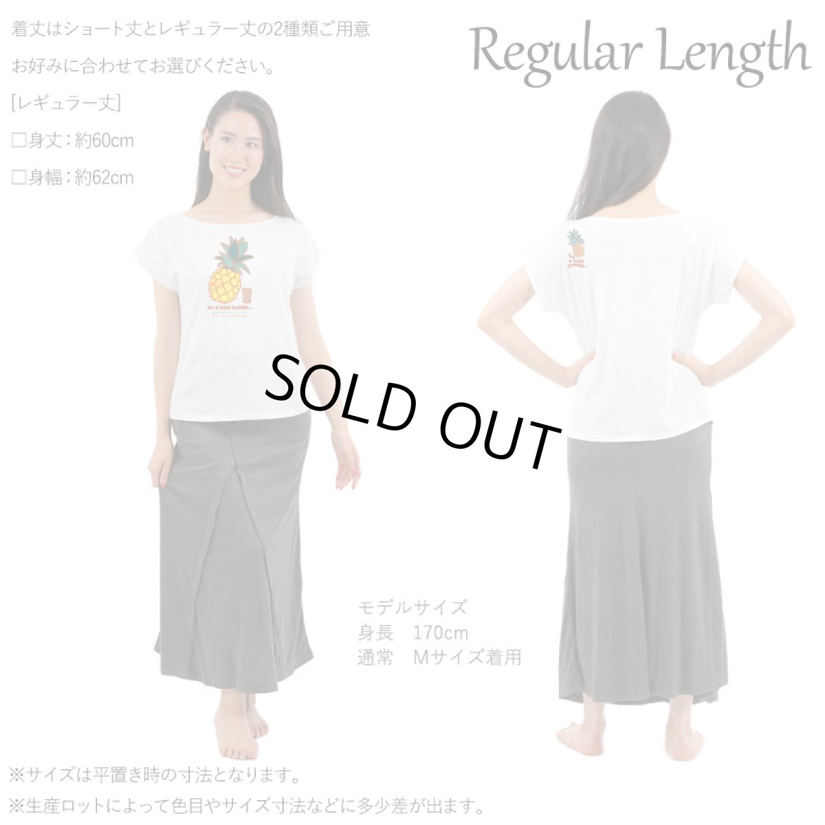 画像8: 2種類の着丈から選べる スラブ コットン Tシャツ ハラカヒキ 刺しゅう風プリント (8)