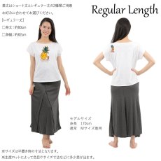 画像8: 2種類の着丈から選べる スラブ コットン Tシャツ ハラカヒキ 刺しゅう風プリント (8)