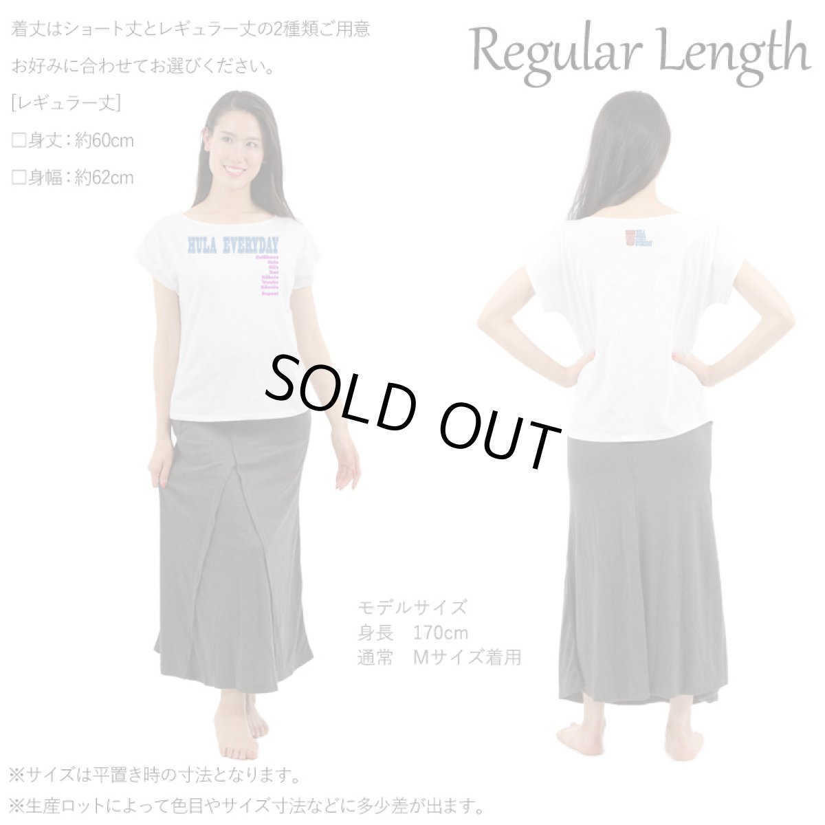 画像8: 2種類の着丈から選べる スラブ コットン Tシャツ フラエブリディ 刺しゅう風プリント (8)