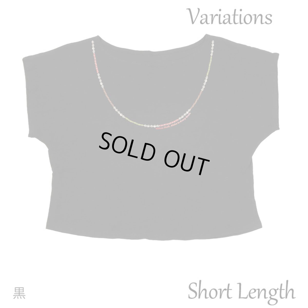 画像11: 2種類の着丈から選べる スラブ コットン Tシャツ ニイハウシェルレイ柄 (11)