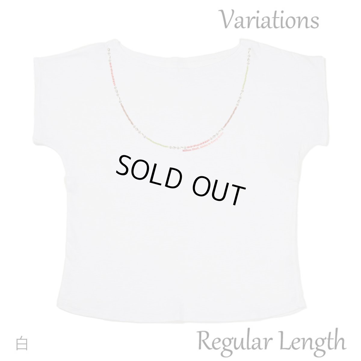 画像12: 2種類の着丈から選べる スラブ コットン Tシャツ ニイハウシェルレイ柄 (12)