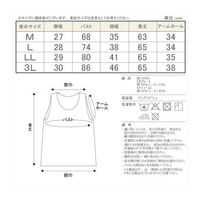 画像3: シンプル コットン タンクトップ レディース トップス ティアレ柄