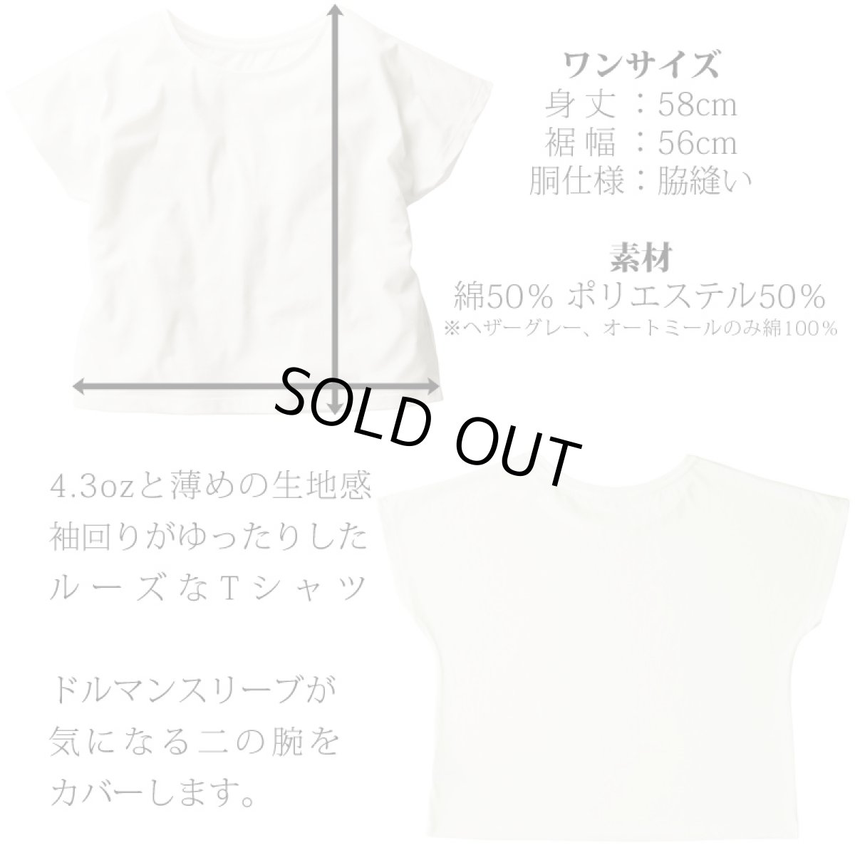 画像3: 4.3oz TRUSS トラス ドルマン Tシャツ 無地 ネコポス対応可 (3)