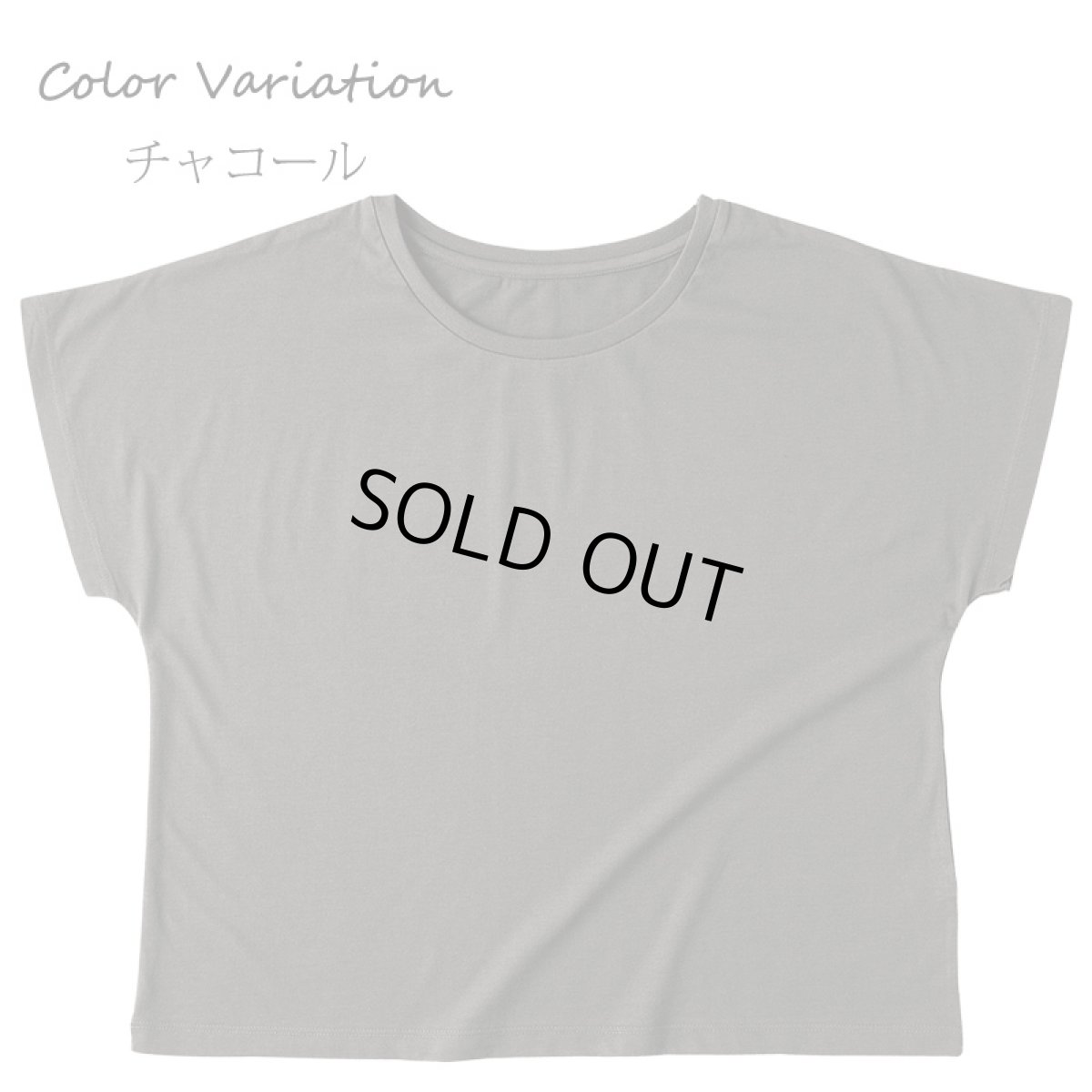 画像8: 4.3oz TRUSS トラス ドルマン Tシャツ 無地 ネコポス対応可 (8)