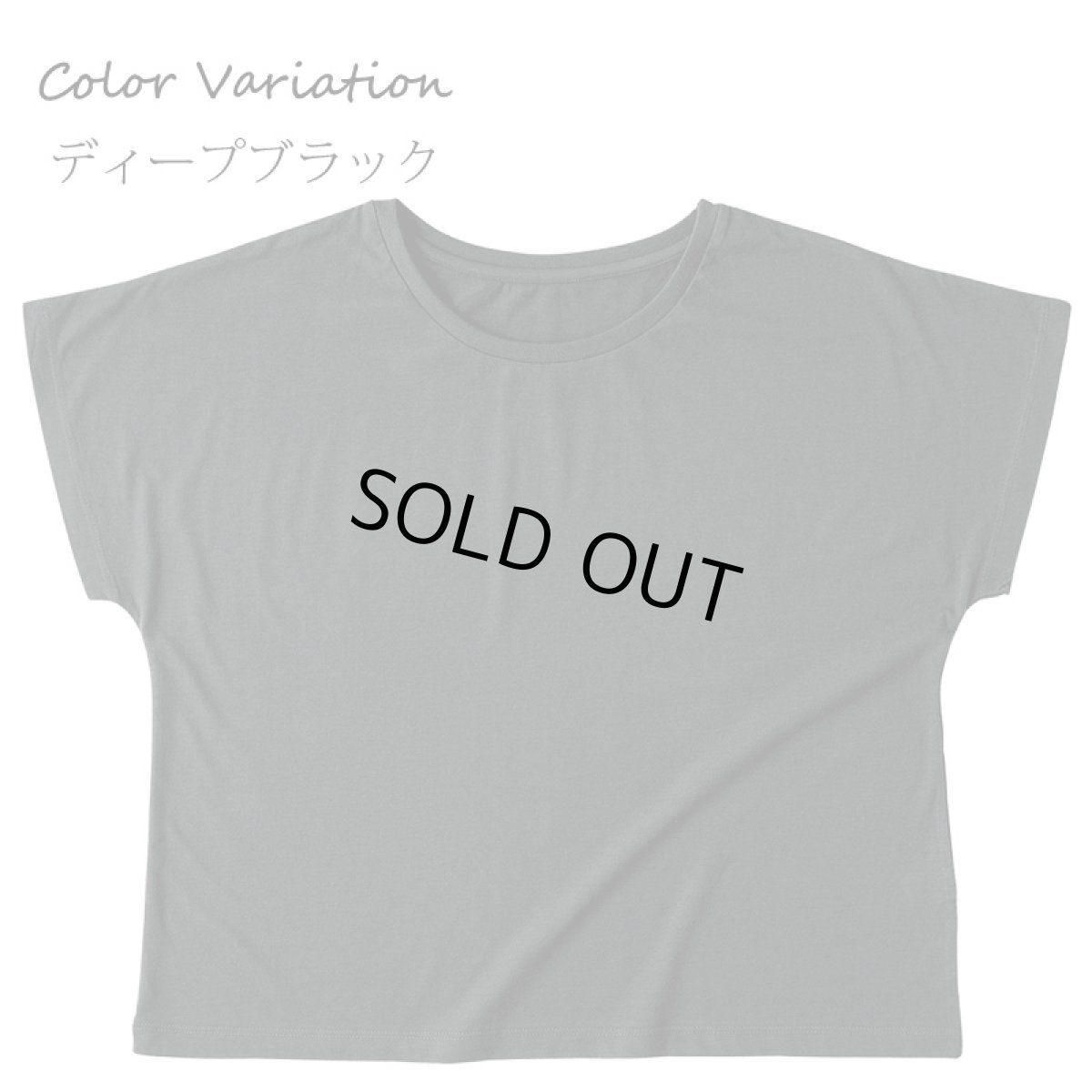 画像9: 4.3oz TRUSS トラス ドルマン Tシャツ 無地 ネコポス対応可 (9)