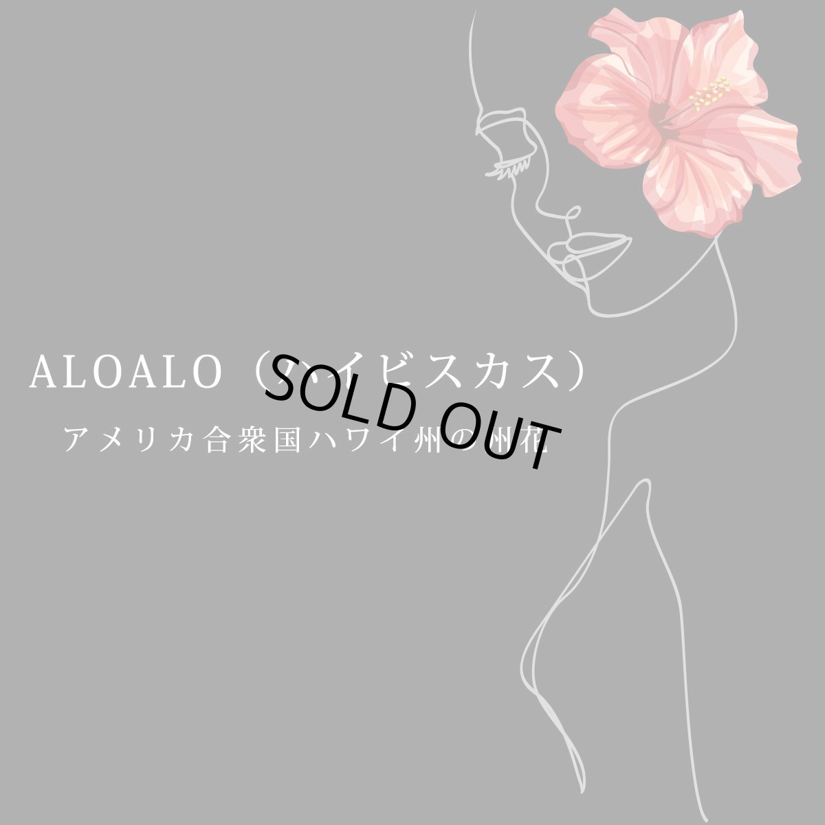 画像10: ALOALO 黄色ハイビスカスガール柄 プリント 半袖 Tシャツ｜モダール レーヨン フレンチスリーブ (10)