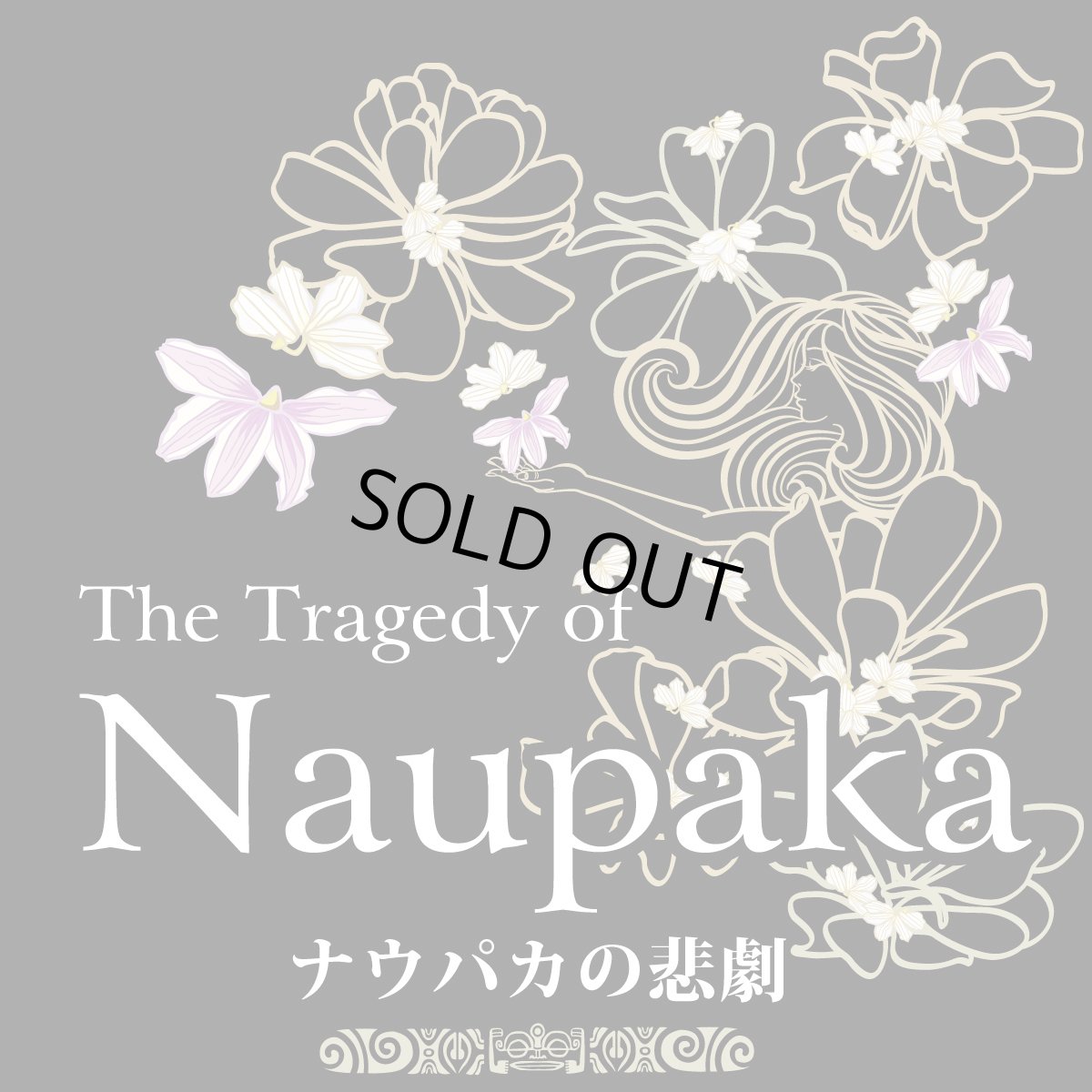 画像4: ナウパカ柄モダール レーヨン スリムフィット 5分袖 Tシャツ Naupaka柄 白 黒 ネコポス送料無料 (4)