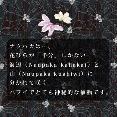 画像16: ナウパカプリント柄生地 フラダンス 舞台衣装 ラウンドネック ロングドレス ポケット付き  Naupaka柄 (16)