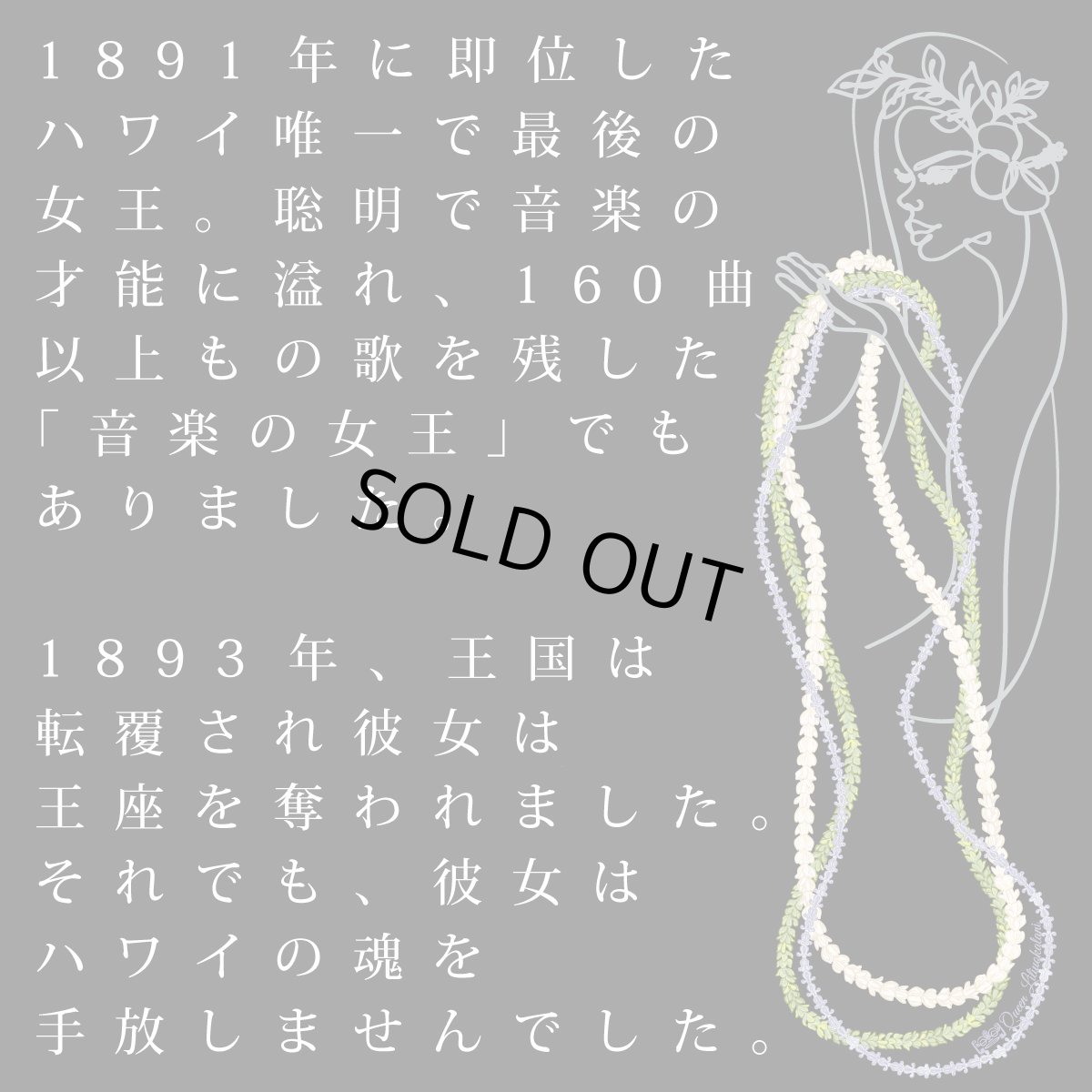 画像12:  リリウオカラニ女王プリント柄モダール レーヨン スリムフィット 7分袖 Tシャツ ネコポス送料無料 (12)