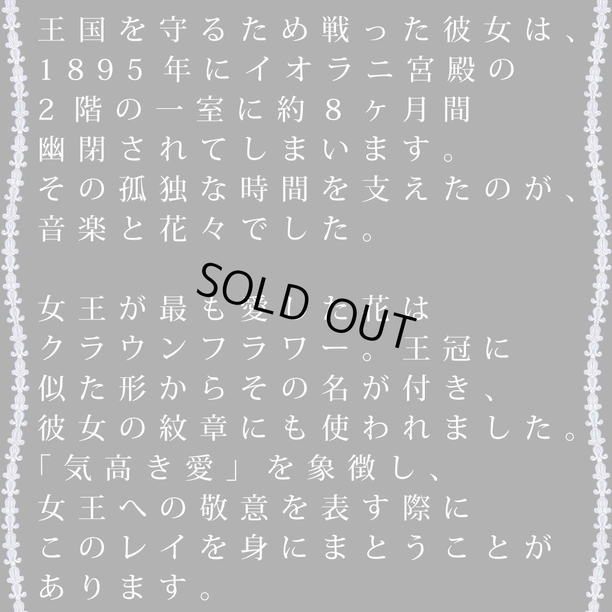 画像13:  リリウオカラニ女王プリント柄モダール レーヨン スリムフィット 7分袖 Tシャツ ネコポス送料無料 (13)