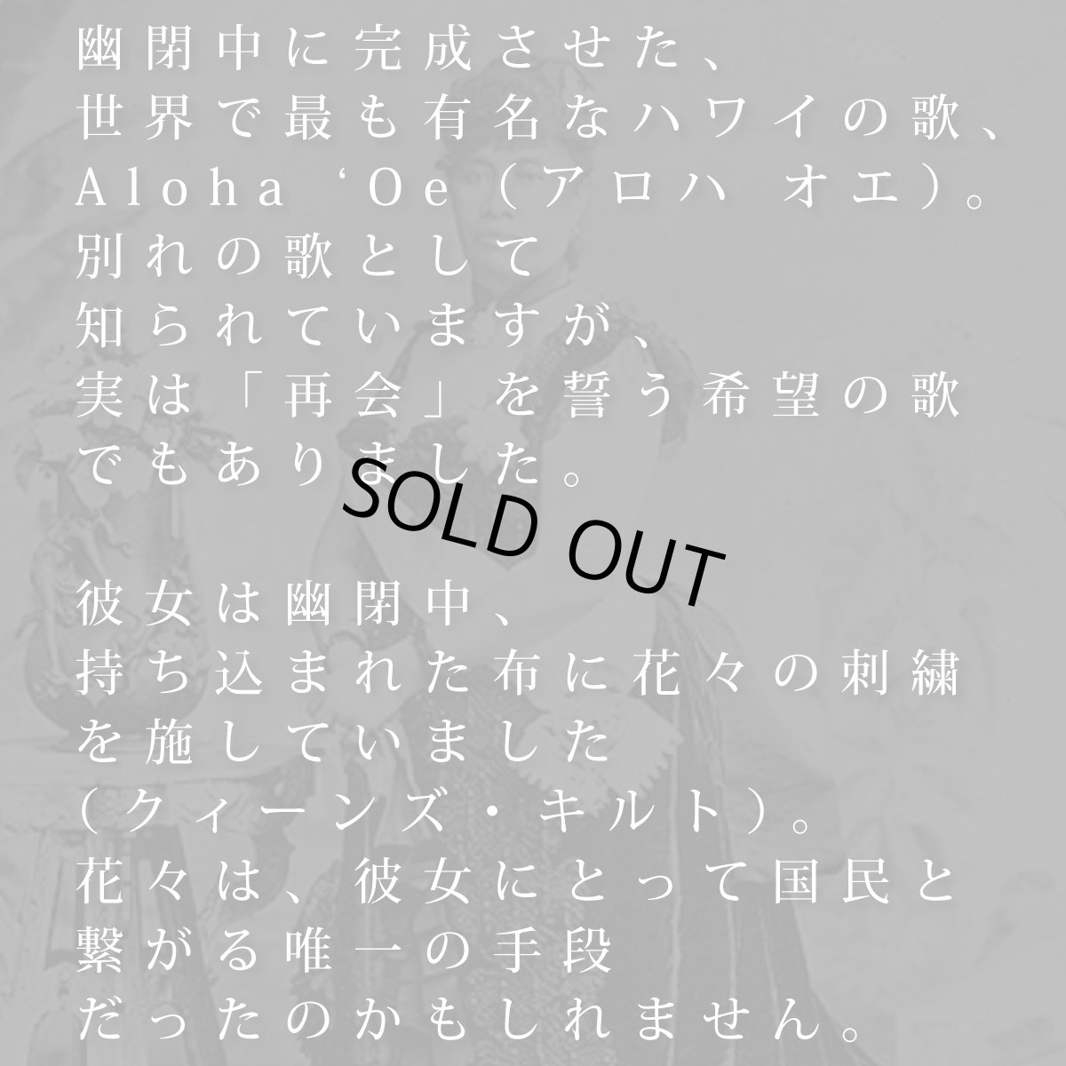 画像16:  リリウオカラニ女王プリント柄モダール レーヨン スリムフィット 7分袖 Tシャツ ネコポス送料無料 (16)