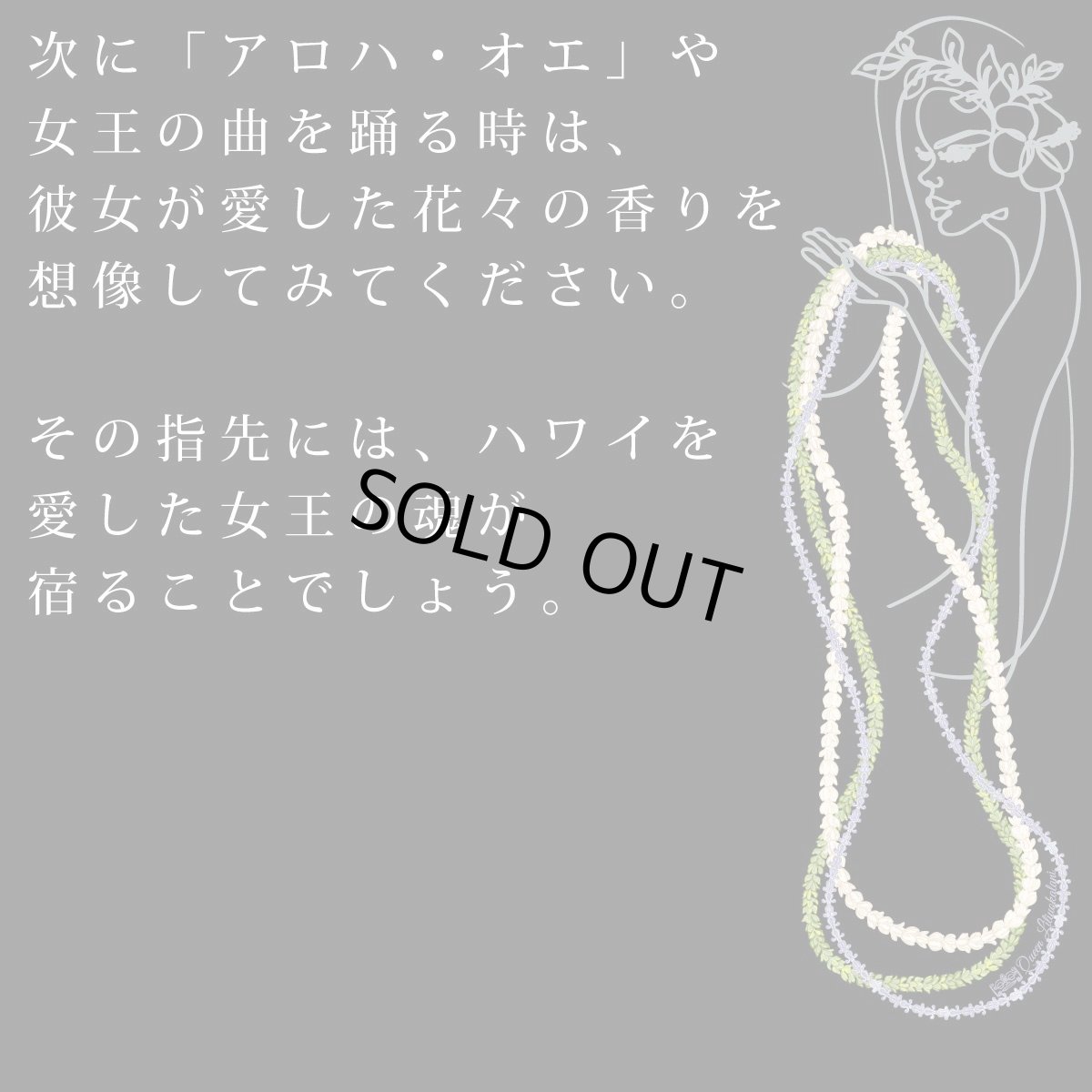 画像17:  リリウオカラニ女王プリント柄モダール レーヨン スリムフィット 7分袖 Tシャツ ネコポス送料無料 (17)