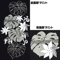 画像5: 6.2oz速乾フライスTシャツ≪タヒチアンモンステラ/黒×グレー&白≫≪ネコポス対応可≫ (5)