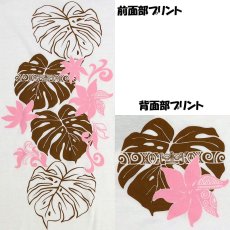 画像5: 6.2oz速乾フライスTシャツ≪タヒチアンモンステラ/白×モカ&ピンク≫≪ネコポス対応可≫ (5)