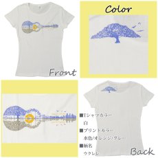 画像4: 速乾加工 フライス 半袖 Tシャツ≪ウクレレ柄プリント≫≪ネコポス対応可≫ (4)